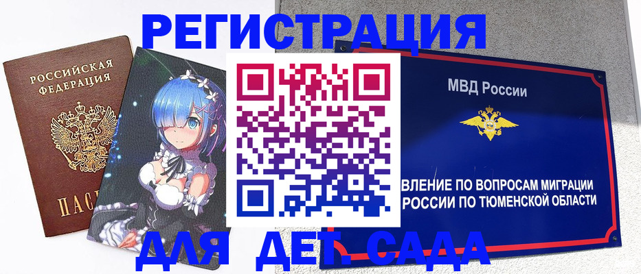 форма 3 в Реутове